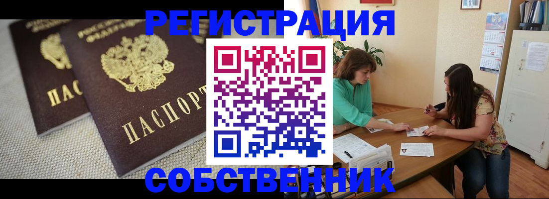 форма 3 в Гвардейске